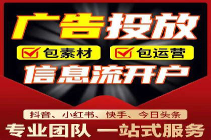 企业SEM竞价代运营效果显著案例