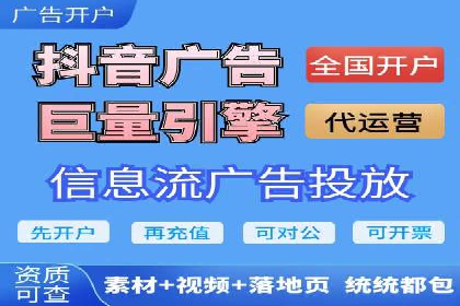 信息流代理案例分析：广告投放新趋势