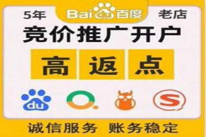 竞价端口开户后如何提高点击率