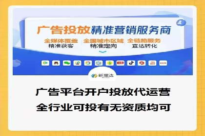 360信息流广告：家居建材行业投放技巧